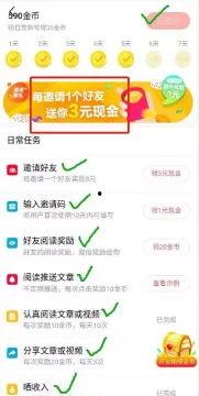 头条极速版几点提现最好,头条极速版最佳提现时间，让你轻松赚取收益！